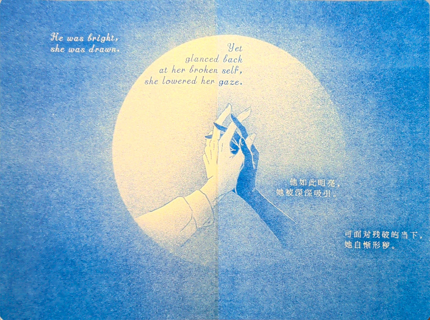 The Moon Once Promised