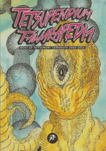 TETSUPENDIUM TAWARAPEDIA