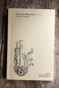 Seed of Memory