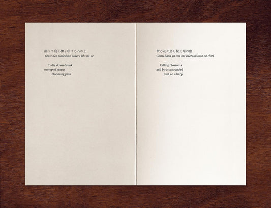 Poems Of Matsuo Basho ii